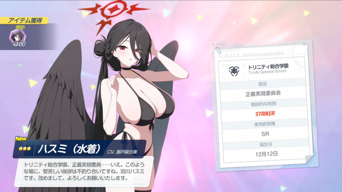 hmx12maruchi2's tweet image. 滑り込みで間に合った…_(:3」∠)_