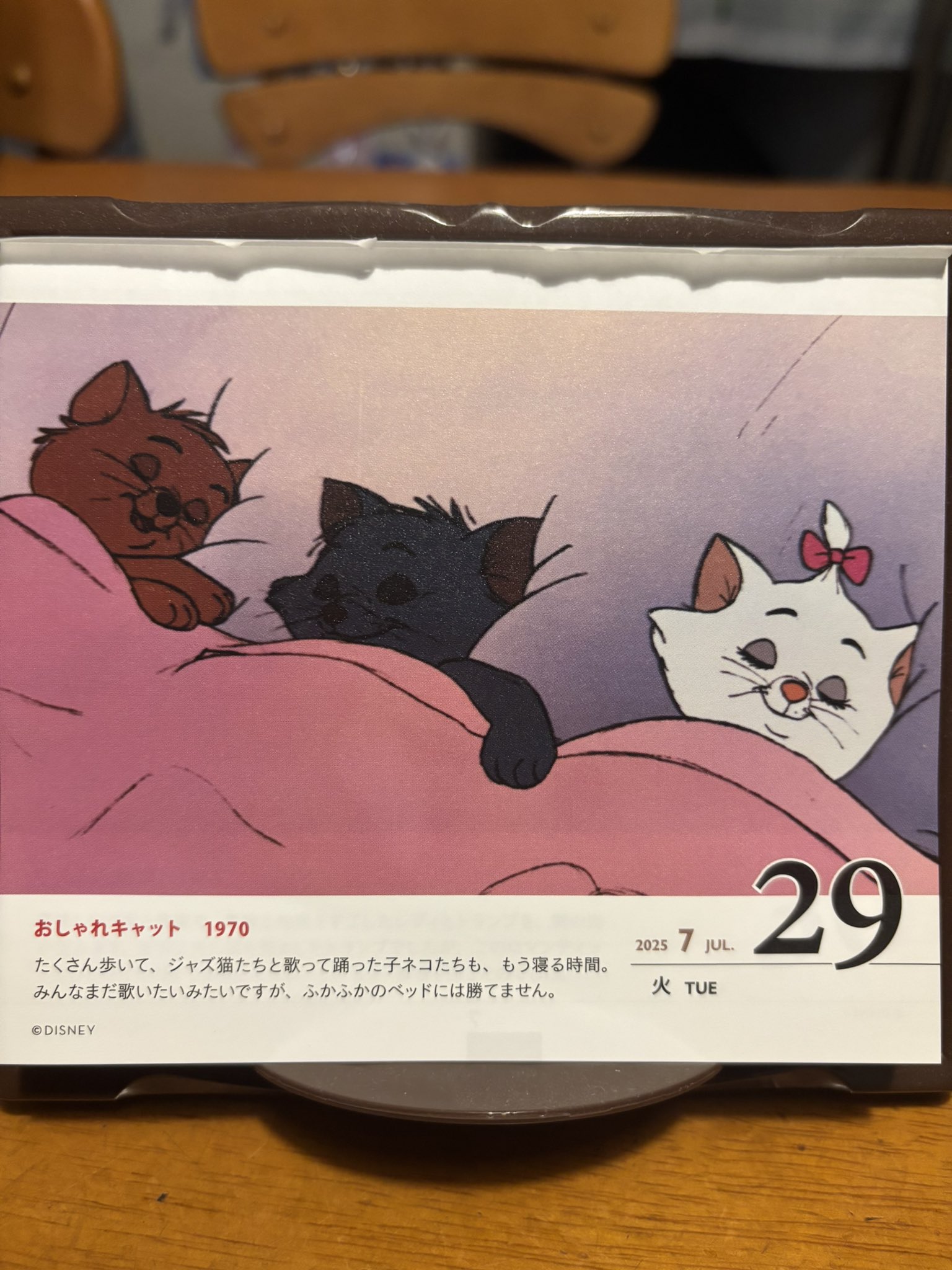 じゃむたろう on X: 