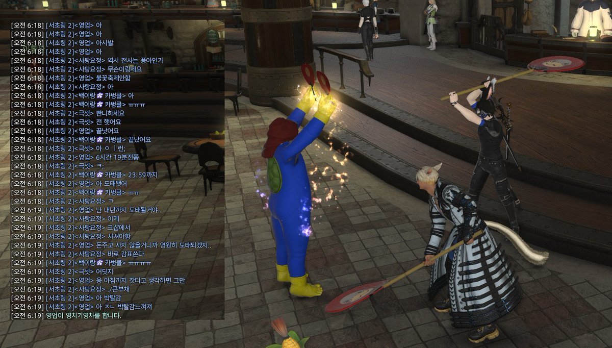 SATtang_FF14's tweet image. 