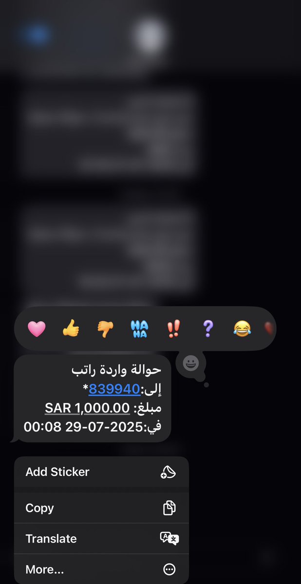 شعور اول مكافاءة  تفوق 😭😭🙏🏻😭🙏🏻😭
