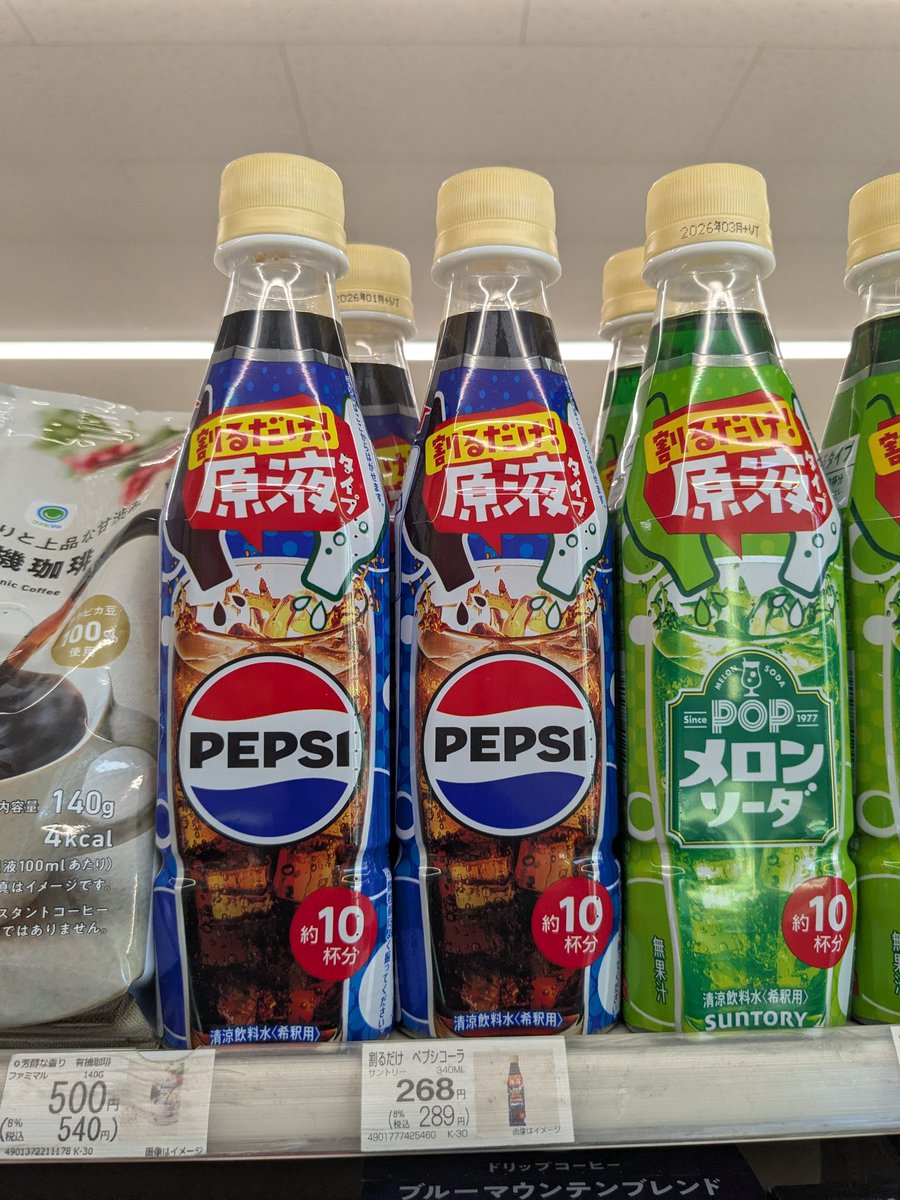 Y_NGO_TYO's tweet image. こんなのあるんだ
ぶっ飛びそう笑笑