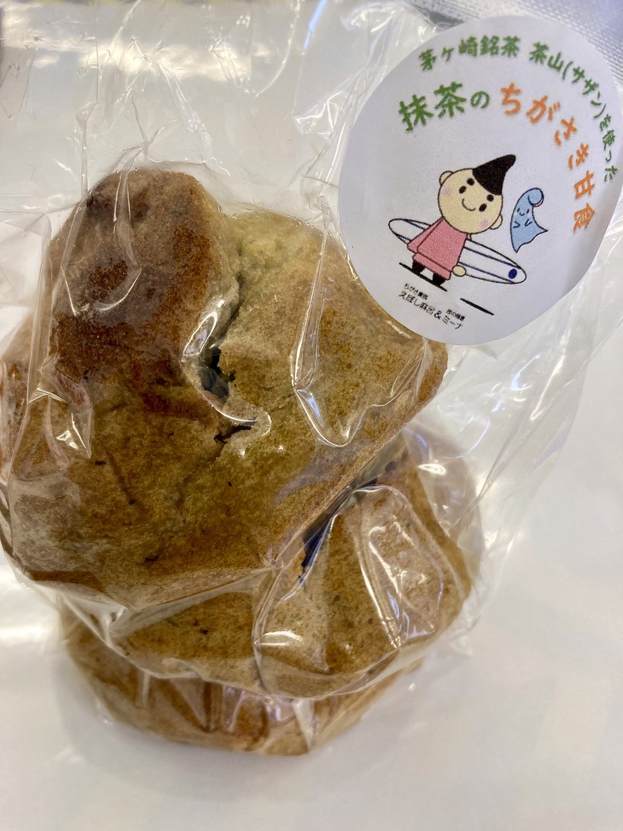 #みんちゃん今日の抹茶

抹茶の ちがさき甘食

茅ヶ崎銘茶 茶山(サザン)という名前が最高ですね！抹茶のお味は、ほんのりです。甘食なんて久々に食べました。しっとり、ふわっと、優しい甘さでした✨