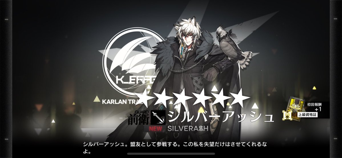 tukimino_1103's tweet image. おはようございます☀️
ついに…ついに弊ロドスにもエンシオディスが…‼️‼️‼️😭😭😭︎🫶💕︎🫶💕
念願のエンシオディスだ…‼️‼️🥹🥹💗💘
これからよろしくね…‼️︎🫶💕