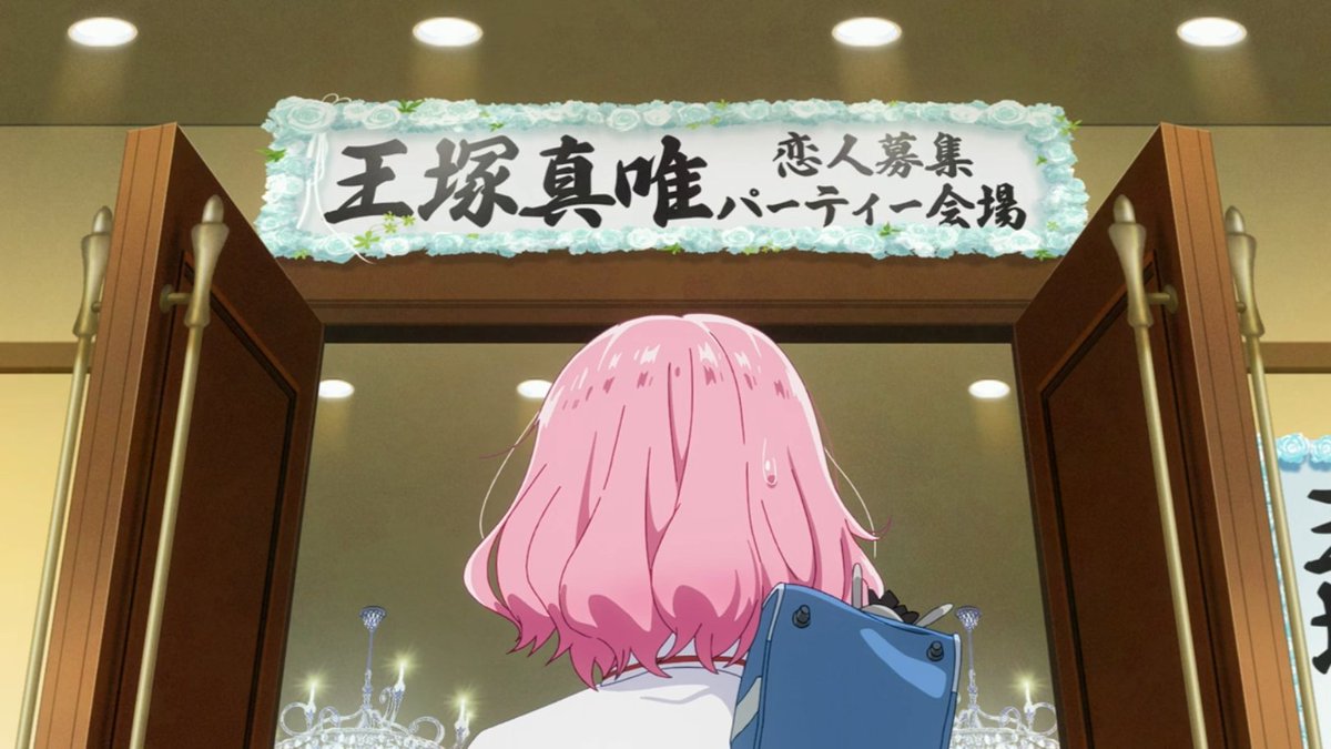 SaltySeared's tweet image. しかしこれ岡田麿里脚本だったら真唯がネットで知り合った人に出会いを求めたりして大変なことになるパターンだな
#わたなれアニメ #わたなれ