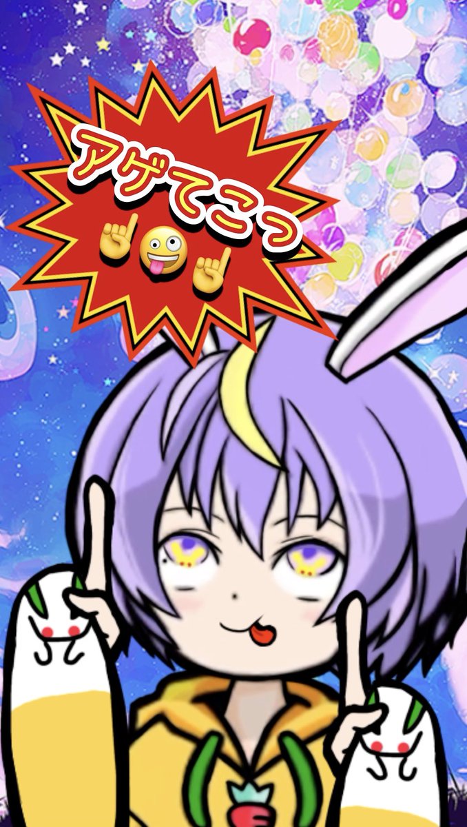 misso20230110's tweet image. 今日も一日☝️🤪☝️