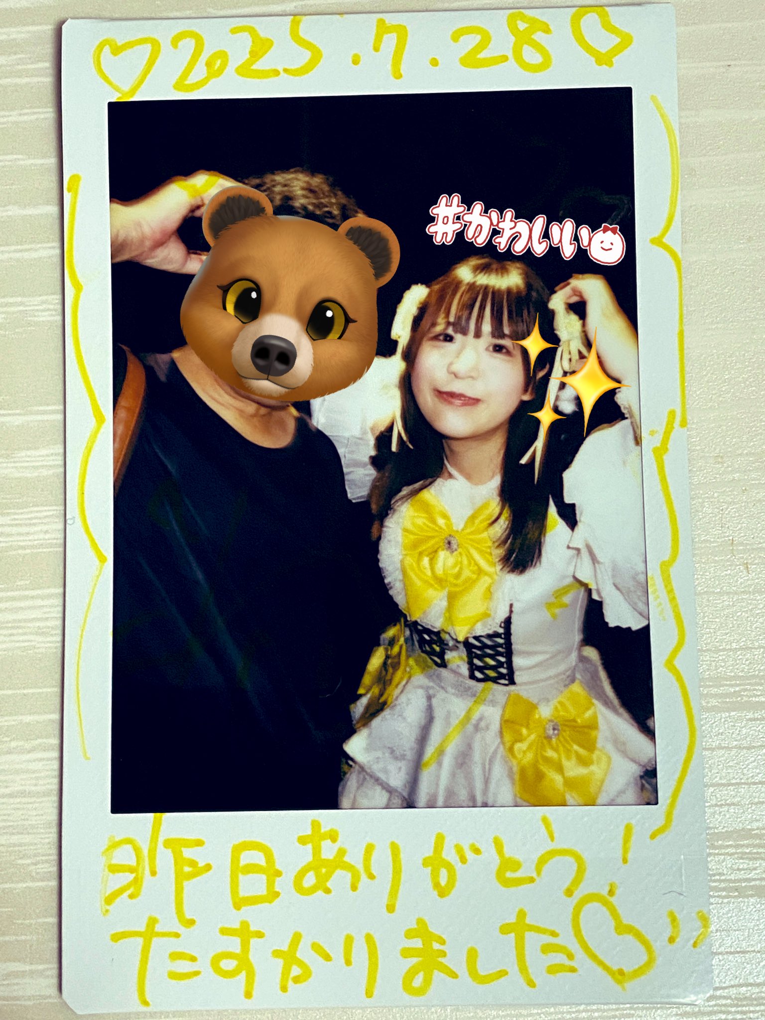 サトちゃん人気　お祭り ◯ サトちゃんがお出迎えです。 | shunkunのブログ