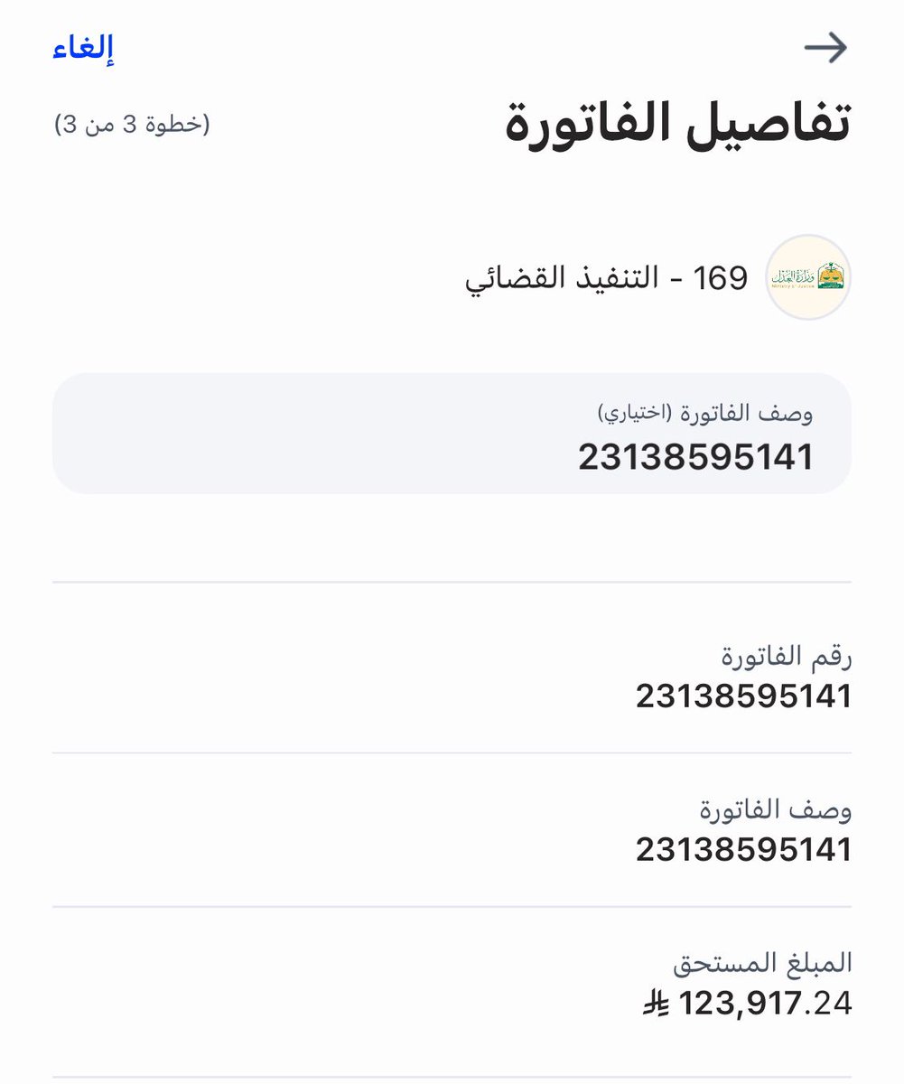 aboalbaraa888's tweet photo. @rajhiabdlmohsen يارب سخر لي من عبادك من يقضي لي ديوني يسددها يا حي يا قيوم برحمتك أستغيث أصلح لي شأني كُله ولا تَكِلْني إلى نفسي طرفة عين ولا أقل من ذلك https://t.co/oWfxm4JBhT