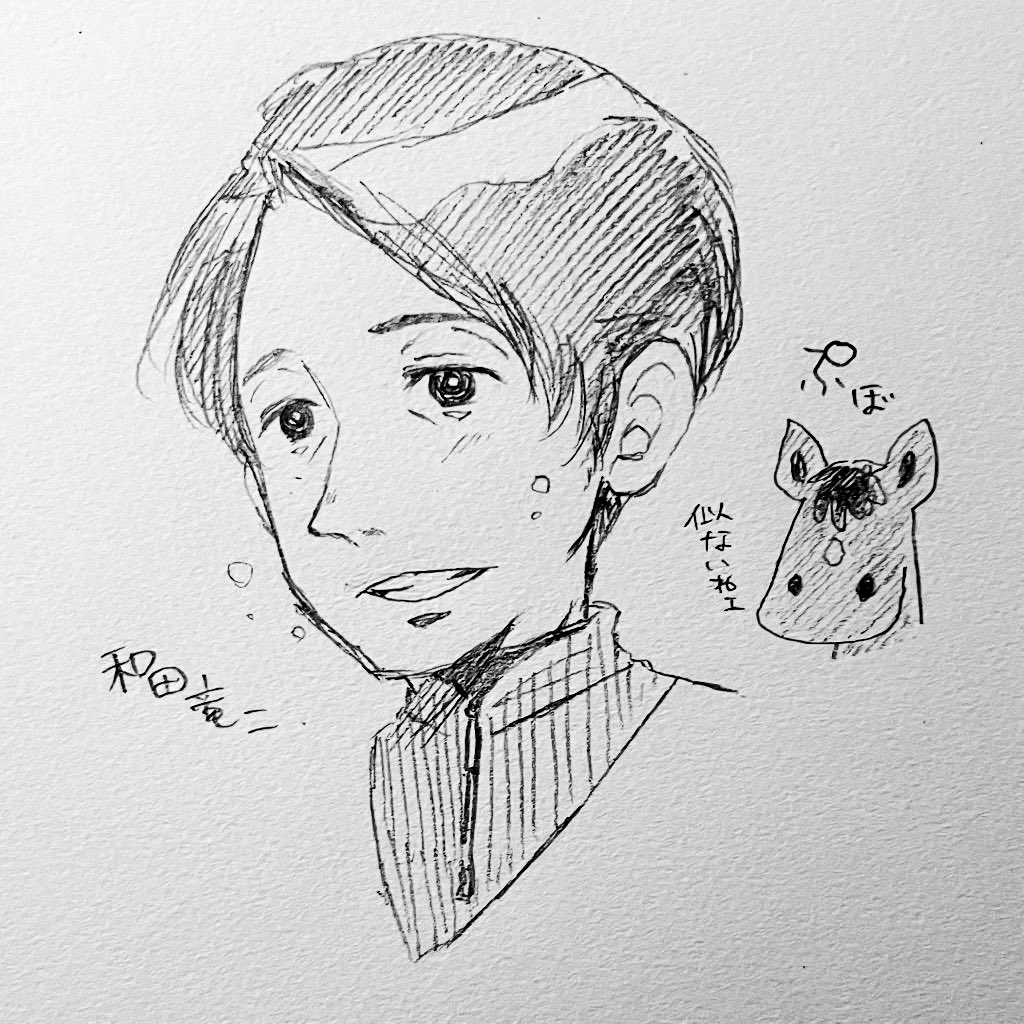 machil39's tweet image. おはようございます!
今日はこれから仕事行く前にイラスト描きます〜💪🏻( ¨̮ 💪🏻)
久しぶりに朝活☀️笑
添付は全て過去作ですすみません🤤
#幸英明 騎手
#和田竜二 騎手
#横山武史 騎手
#戸崎圭太 騎手