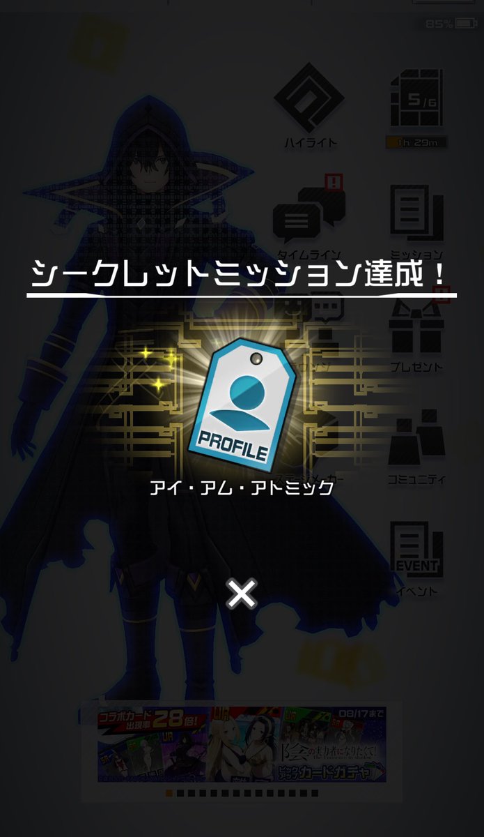 alien_Luchi's tweet photo. 称号げっちゅ！
 #コンパス https://t.co/3EyFCiD2H2