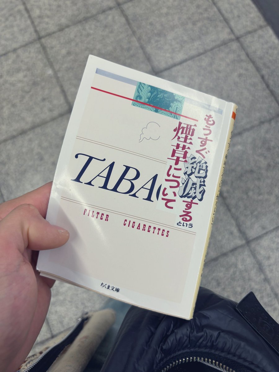 死ぬほど早起き(当社比)して病院行ったら本日休診でしたがまっとうな