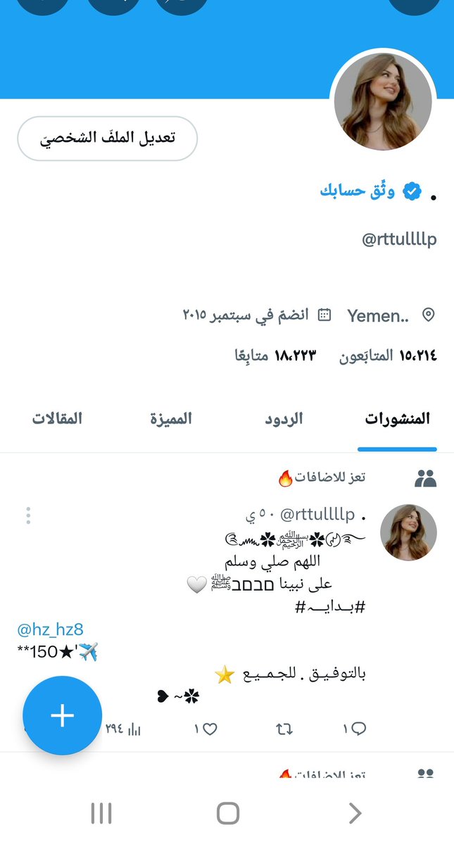 BNRK's tweet image. تــــم بيع الحسابين
10k
18k
عـن طـريـق
بنـت الـحالمـه˹ㅤ
آلله يبارك للمشتري
اخلي مسؤليتي من الحساب 🌸