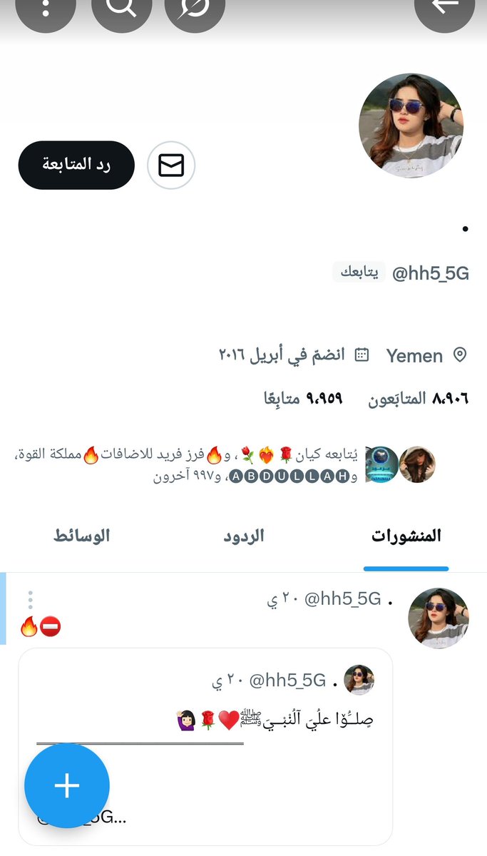 BNRK's tweet image. تــــم بيع الحسابين
10k
18k
عـن طـريـق
بنـت الـحالمـه˹ㅤ
آلله يبارك للمشتري
اخلي مسؤليتي من الحساب 🌸