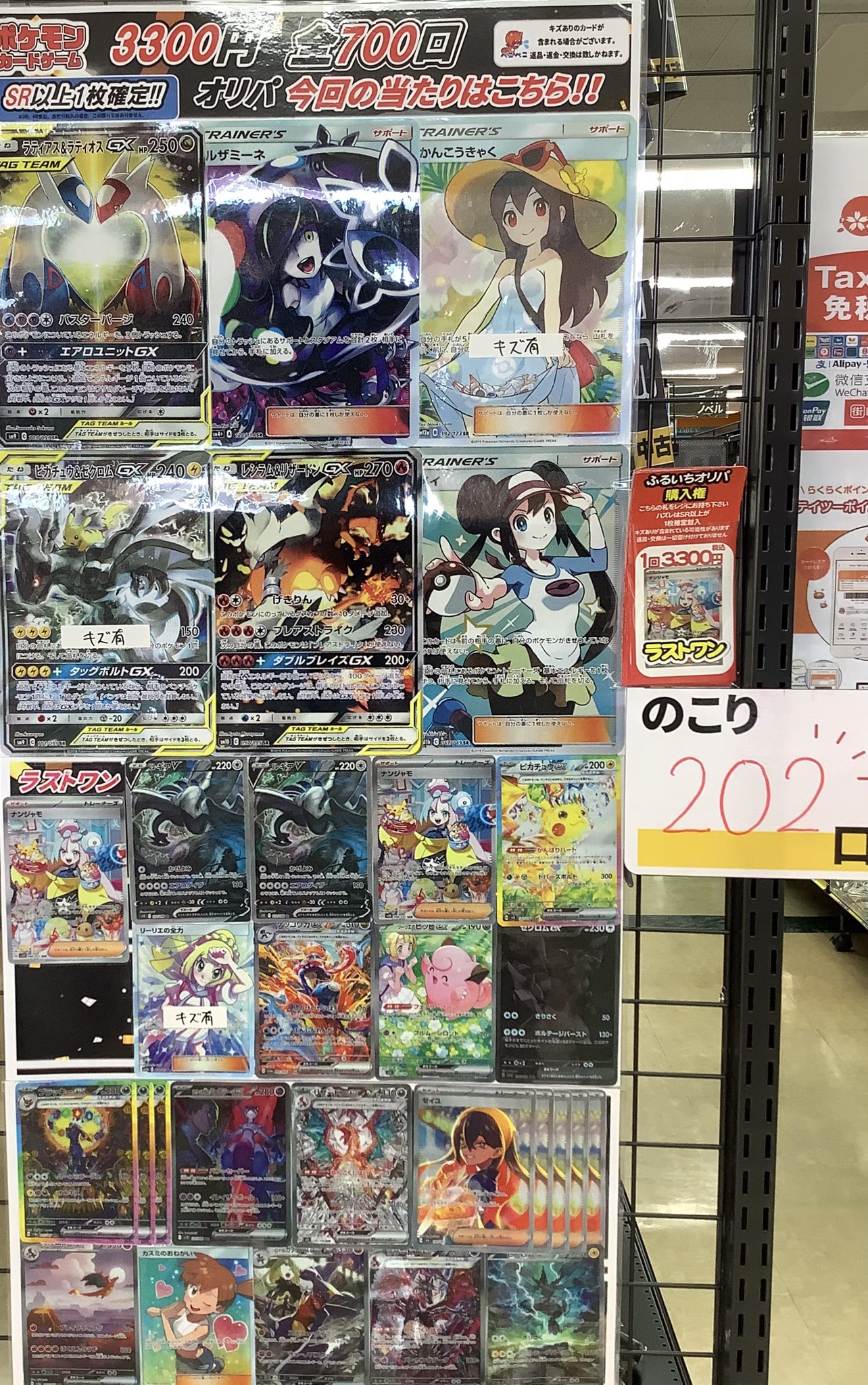 ふるいち倉吉店 on X: 