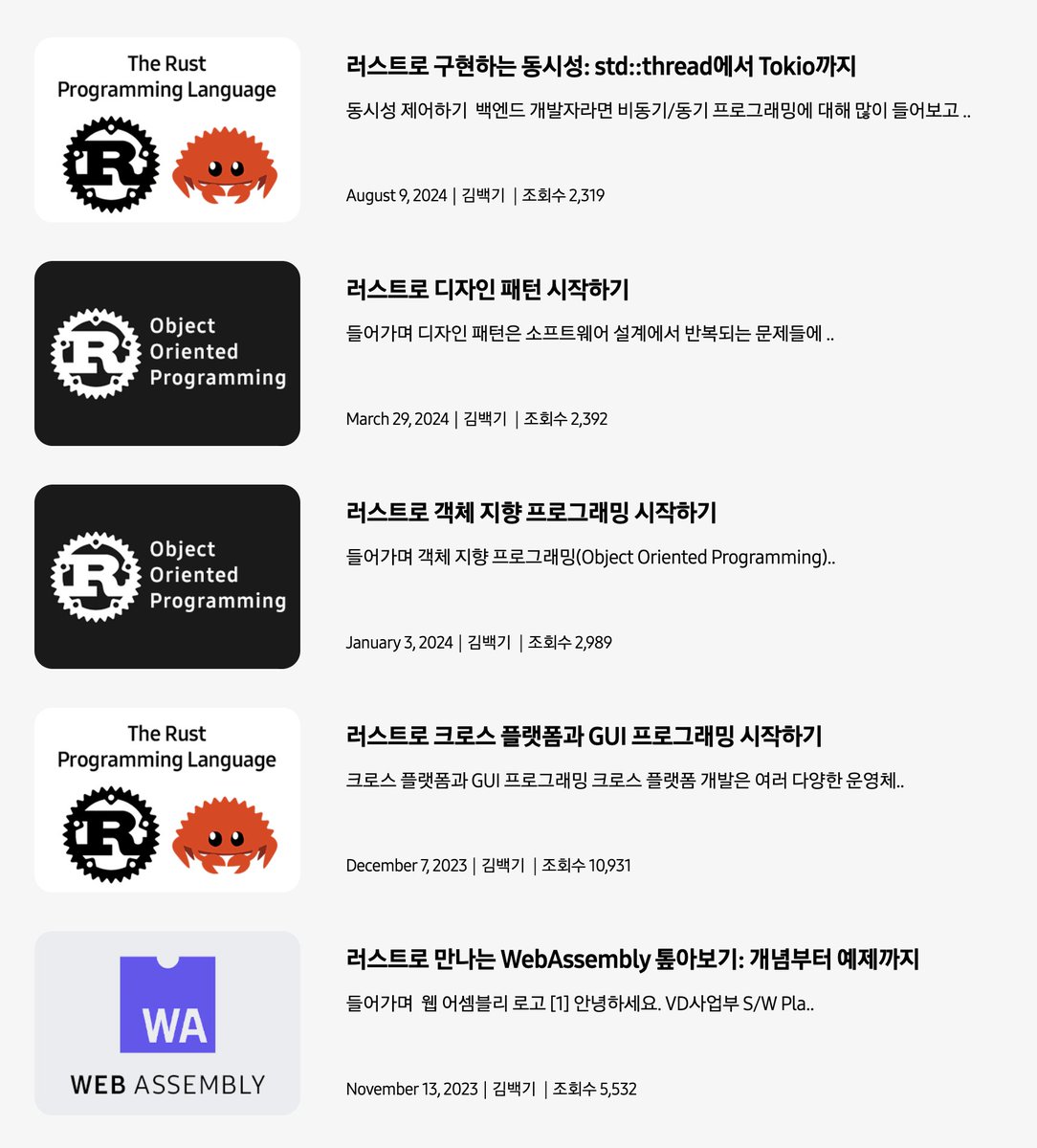 dataduck_'s tweet image. 와..삼성에 김백기님은 어떤 분이신가..이분 덕에 삼성 테크 블로그를 가보네..
techblog.samsung.com/blog/article/68