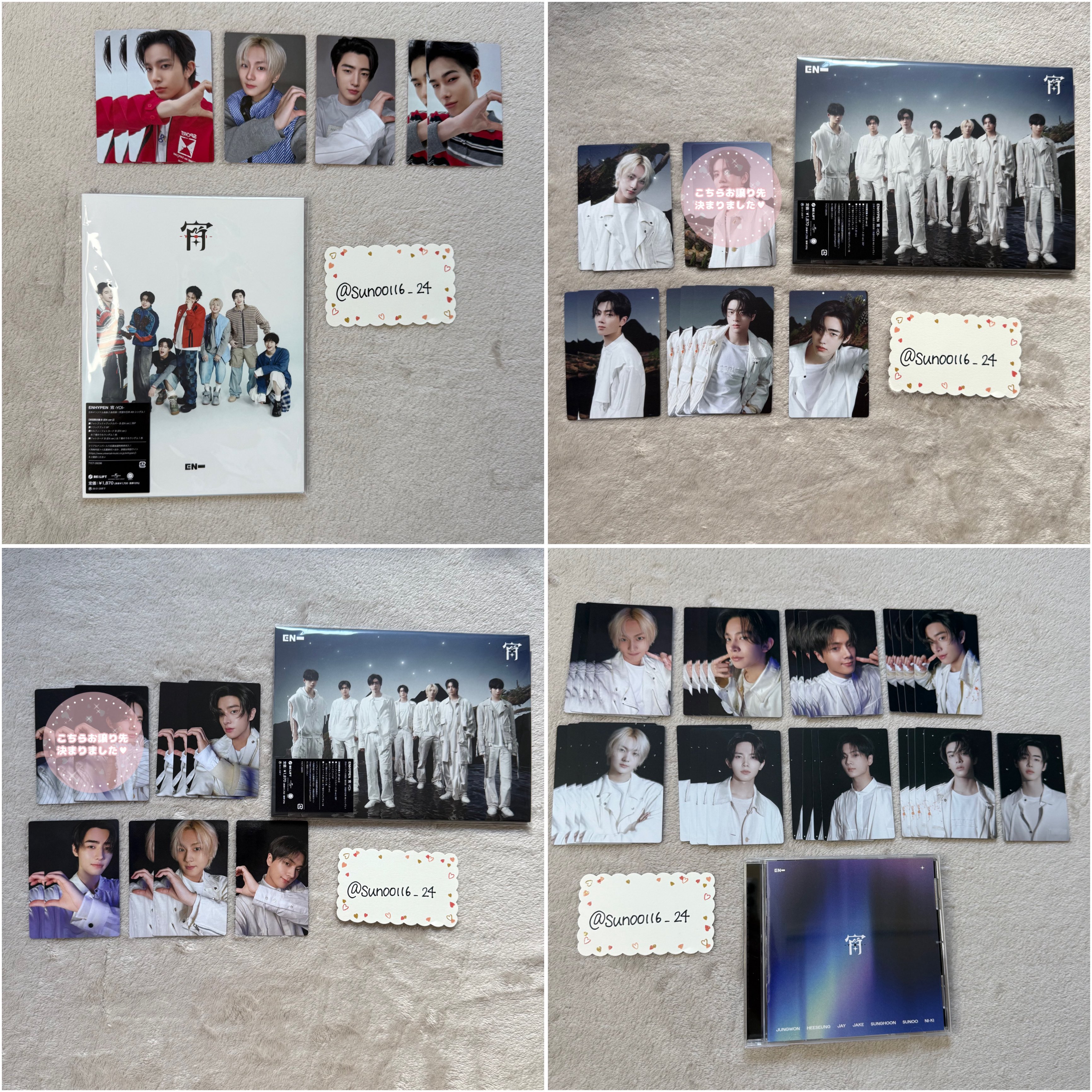 ENHYPEN トレカ ジョンウォン ヒスン ニキ ソヌ ソンフン ジェイク ENHYPEN ヒスン ジェイ ニキ ジョンウォン ソンフン ソヌ 中華