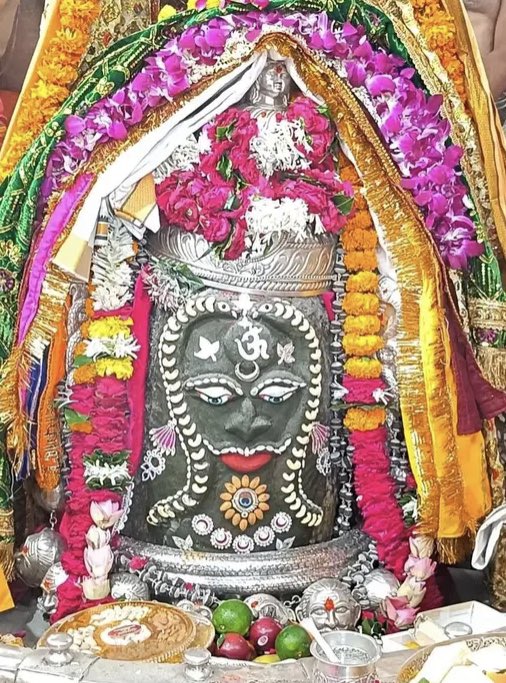 🙏🌺🌼🔱जय श्री महाकाल 🔱🌼🌺🙏

श्री महाकालेश्वर ज्योतिर्लिंग जी के विशेष भस्म आरती श्रृंगार दर्शन । 
🌿 29_07_2025_ मंगलवार🌿
भोले बाबा जी आप सभी का दिन शुभ करें 🙏

🌺🌼🔱हर हर महादेव 🔱🌼🌺🙏
🌺🌼🔱ॐ_नमः_शिवाय 🔱🌼🌺🙏
🌺 🌺#जय_महाकालेश्वर 🌺🌺🙏