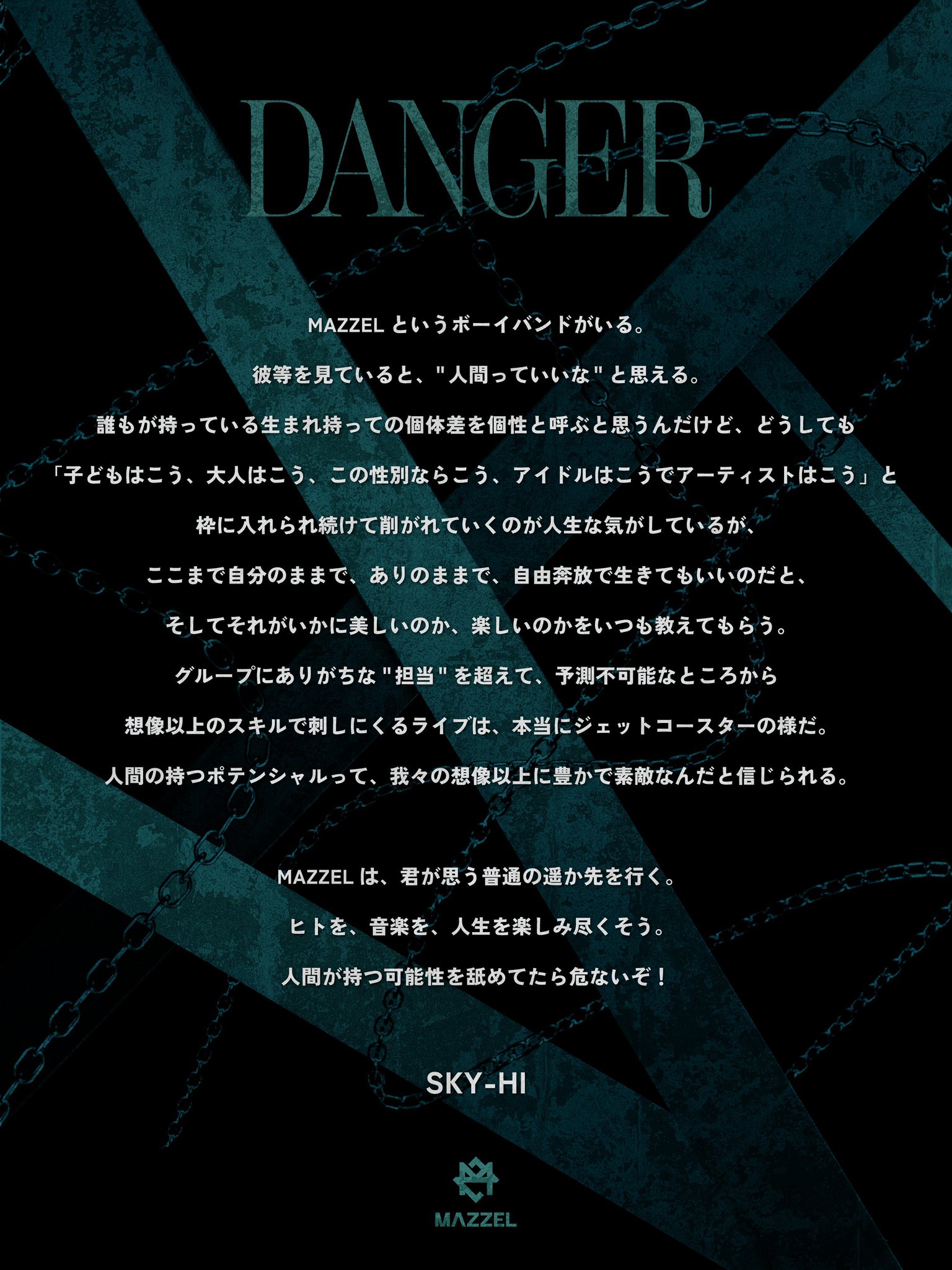 魔の山　モーリー・ハンター　評論社 魔の山 モーリー・ハンター 評論社
