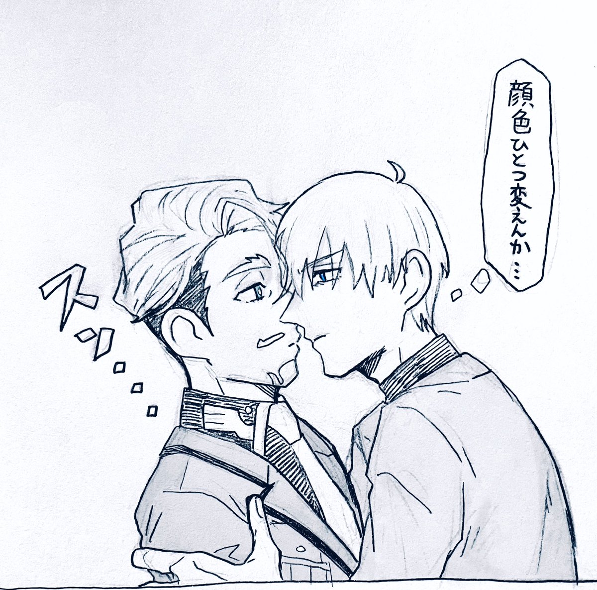Hahuri11's tweet image. シャアシャリ
（こうかは　ばつぐんだ！）