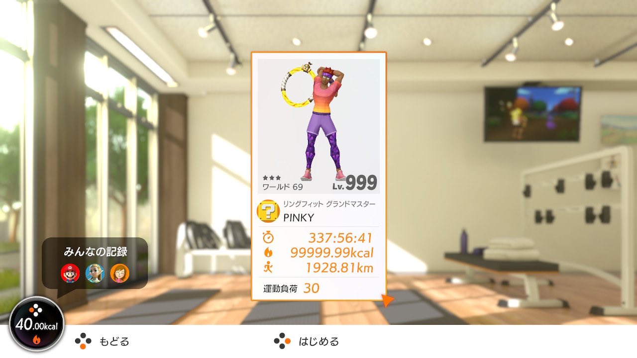 リングフィット アドベンチャー 10個タイムサービス 28日発送】リングフィットアドベンチャー