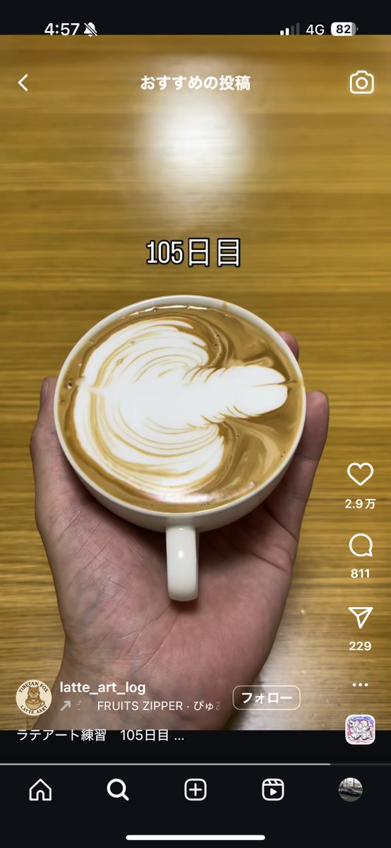 ommc___ommc's tweet image. インスタでおちんちんのラテアートのプロ流れてきた