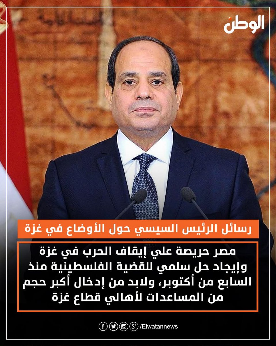 "أحلي من الشرف مفيش...يا أه يا اه"
والله الذي لا إله الا هو ما عندك ريحته

#ارحل_يا_سيسي 
#ارحل_يا_مجرم