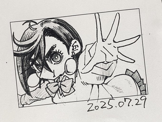 ダンダダンアニメ最新話まで見た