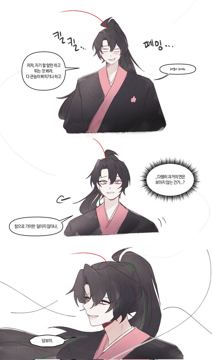 오대육쾅 tweet media