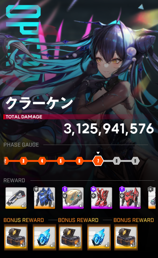 ニケさん専用 シュレイヴ (@nano_syurei) / X