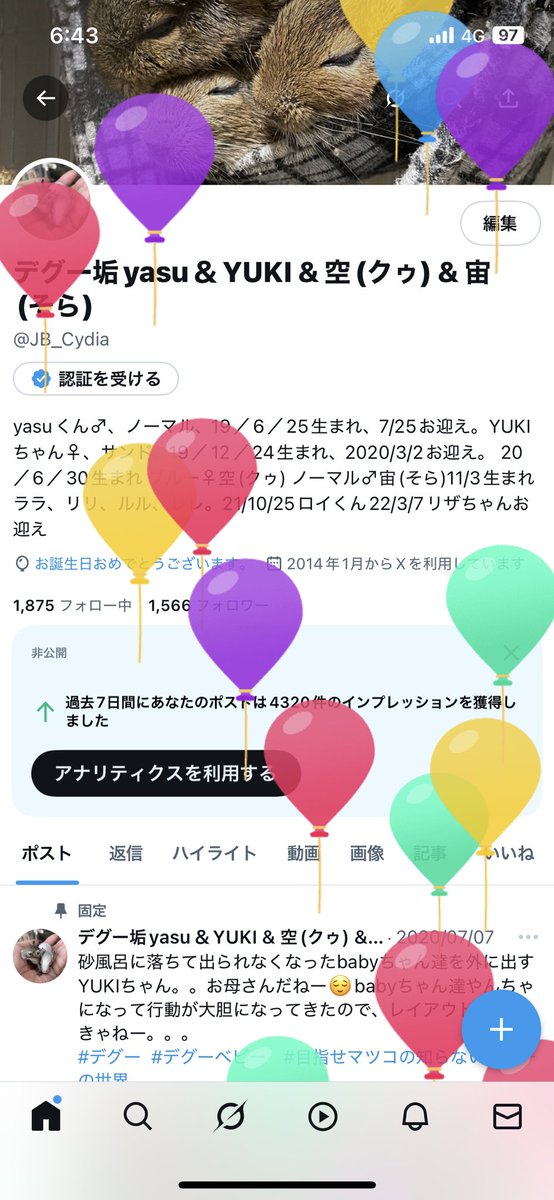 JB_Cydia's tweet image. 誕生日です。
0時回ってすぐに姪っ子からLINE来たのが嬉しかった( ｰ̀∀ｰ́ )