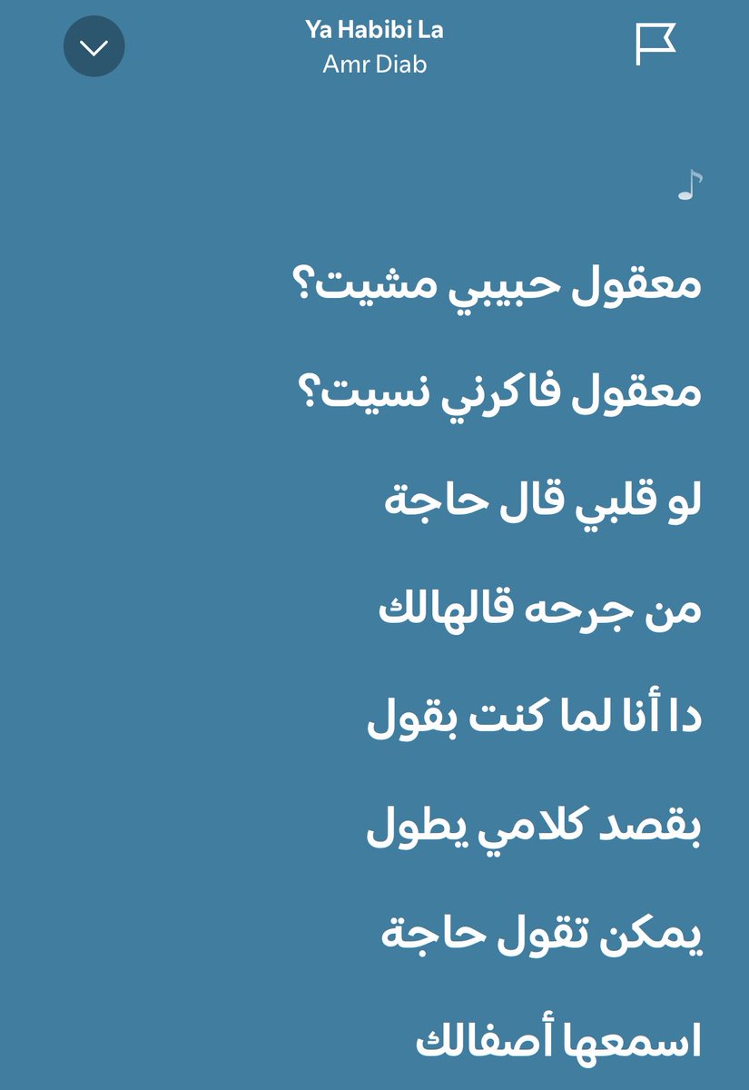 Nada 𓂆 (@naddsab) on Twitter photo 