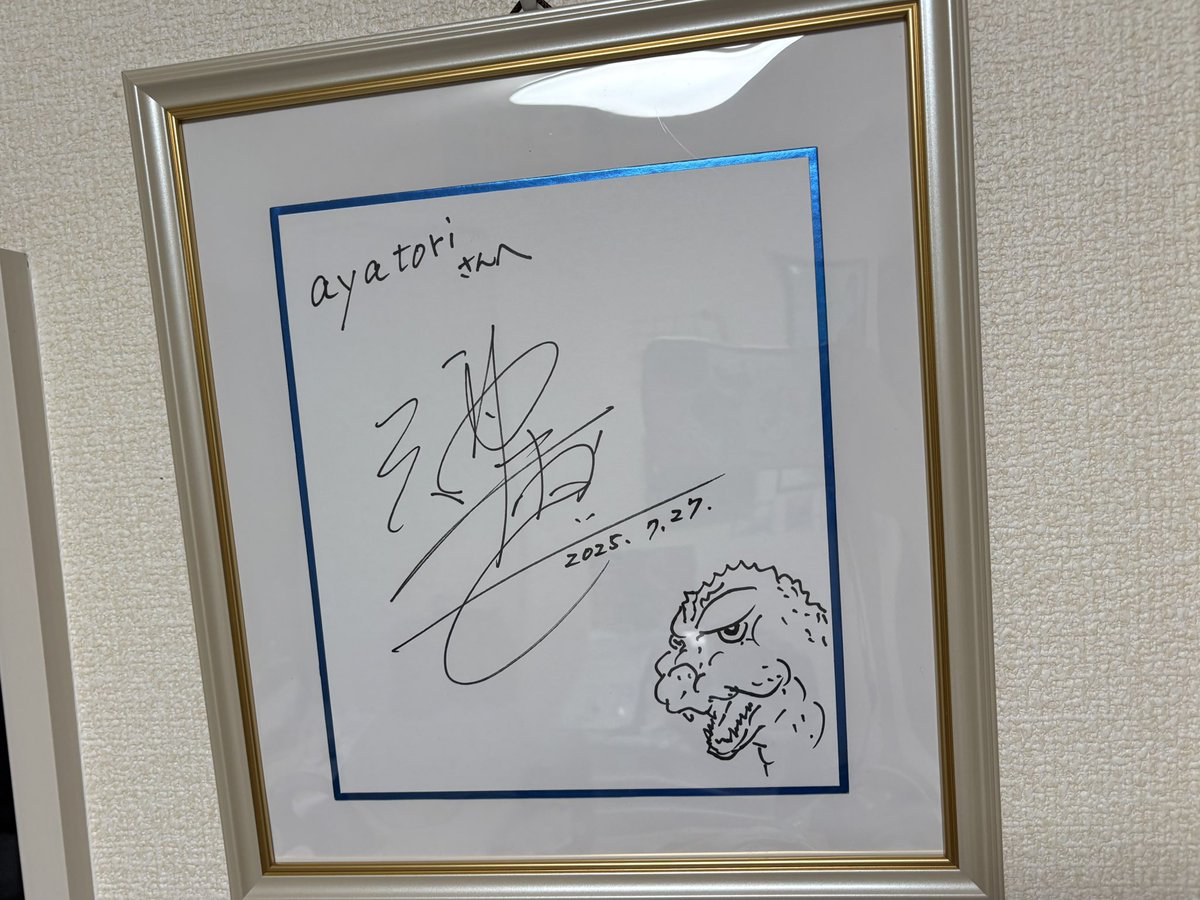 ayato11061106's tweet image. おはようございます🙏😆✨
現実に戻り
戦利品達をみて夢じゃなかったんだと感じてるとこです笑
ワンフェスで酒井ゆうじさんにサインをして頂きました✨モスゴジ可愛い🤍
それとゴジスト渋谷の購入品♪
ハチ公とのポーチ背景注目です!
それでは
本日もよろしくお願いします🙋🏻♀️✨