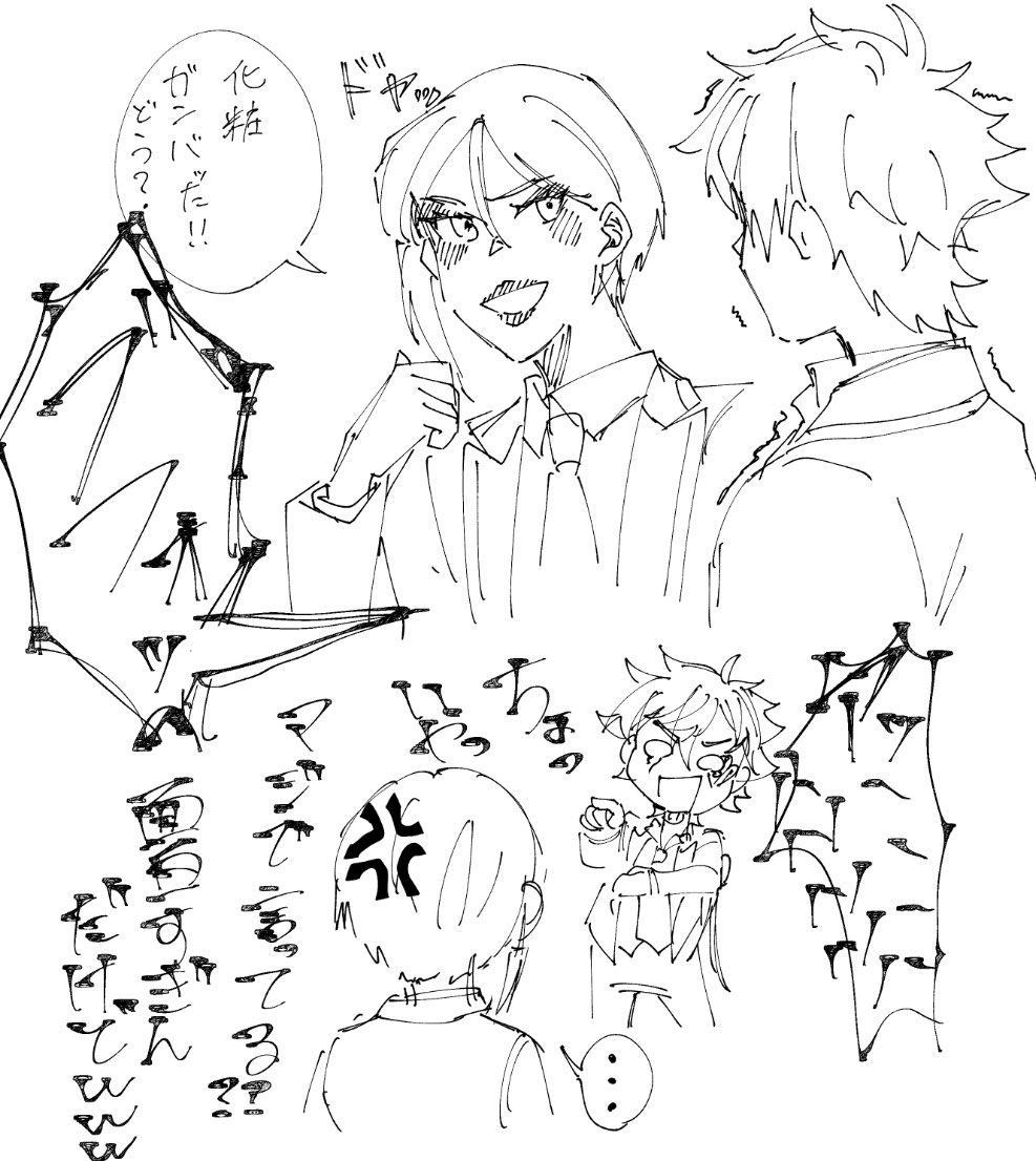 osinosutookaa's tweet image. 化粧下手くそあるある『濃く塗りがち』