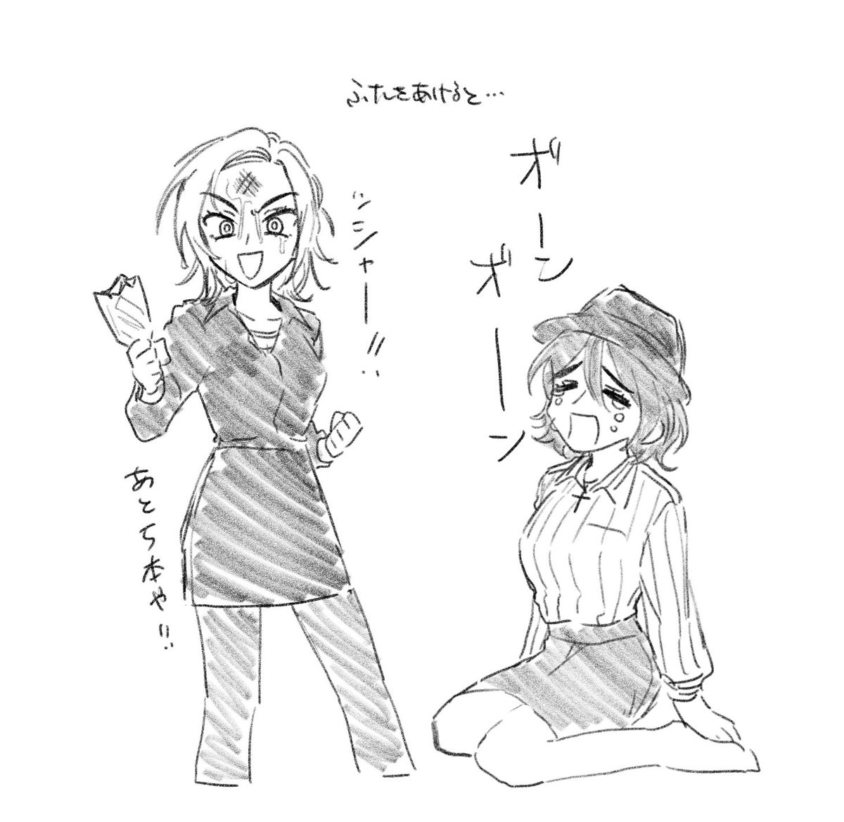 2E456p's tweet image. これは、、後天にょ