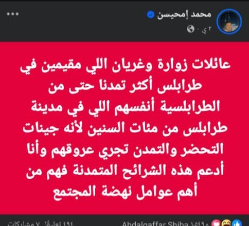 Bahyden1's tweet image. ديما قايمها بينا محيسن 😂اكثر شخص يعرف قيمة الرجال 👍