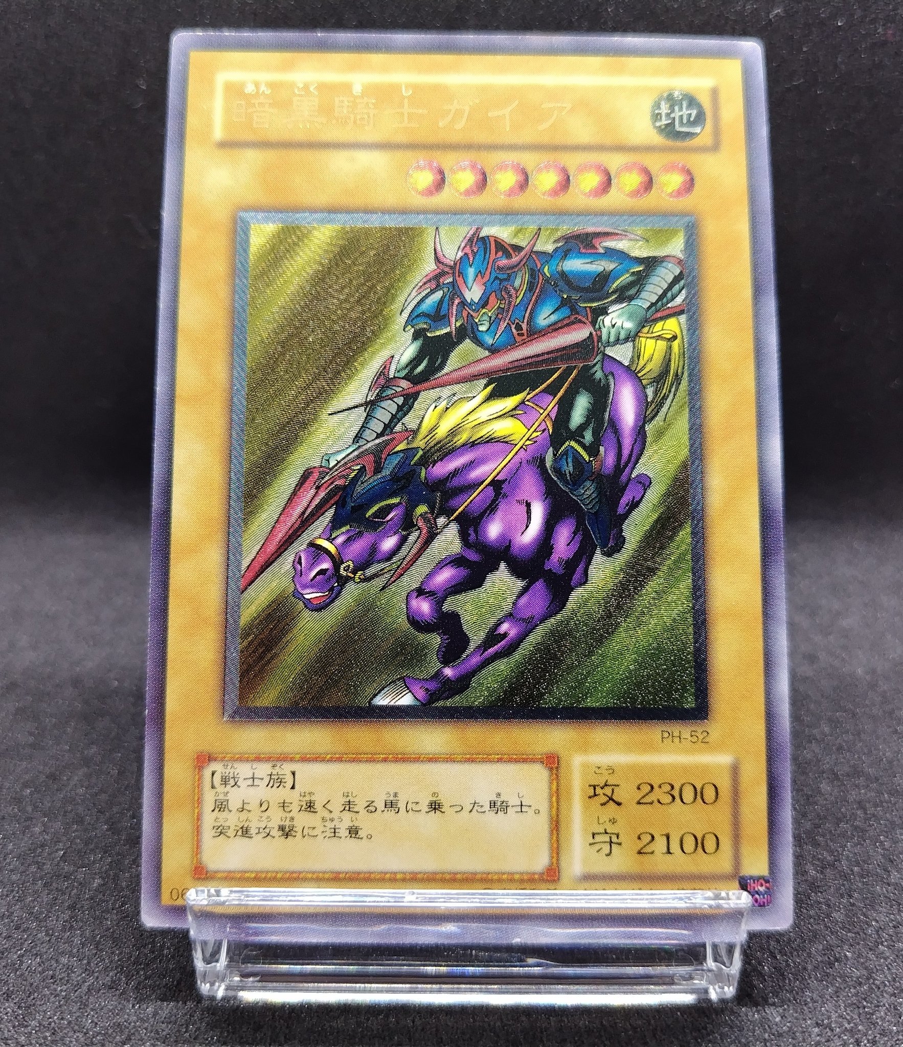 遊戯王 - こたちゃんです。 Amazon.co.jp: 遊戯王カード トークン（真崎杏子）(スーパーレア