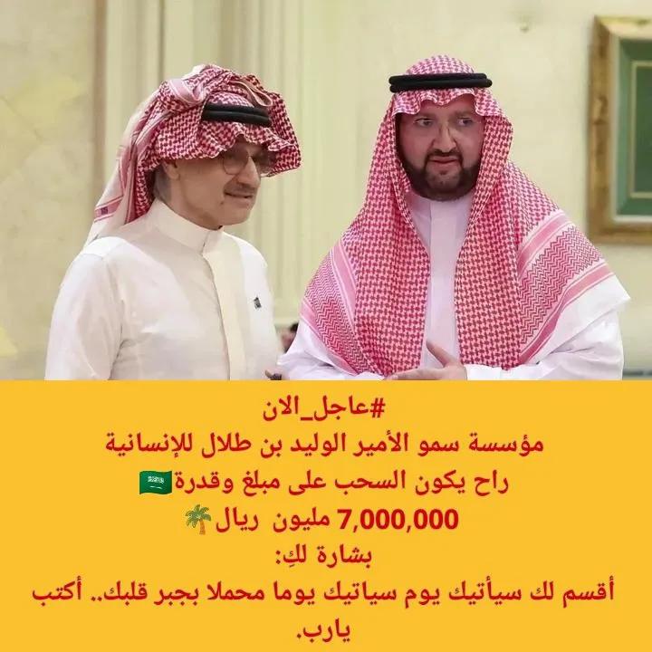 عاااااجل 🔴
أبغى الحسابات اللي ماقد فاز بأي مسابقة في تويتر نهائي...
        
يكتبب كلمة[أنا]...

وأمنتكم بالله لا يكتب كلمة أنا إلا اللي فعلاً لم يسبق له الفوز معاي أو مع غيري.

أبغاكم تستفيدون الجميع هذا الموسم الرابع🎁

تابعني 
ورتويت🔃 للتغريدة وسجل اسمك ورقمك خاص ❤️