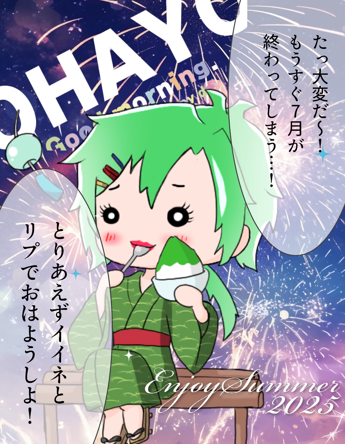 八神・しゅう🎨🐇 on X: 