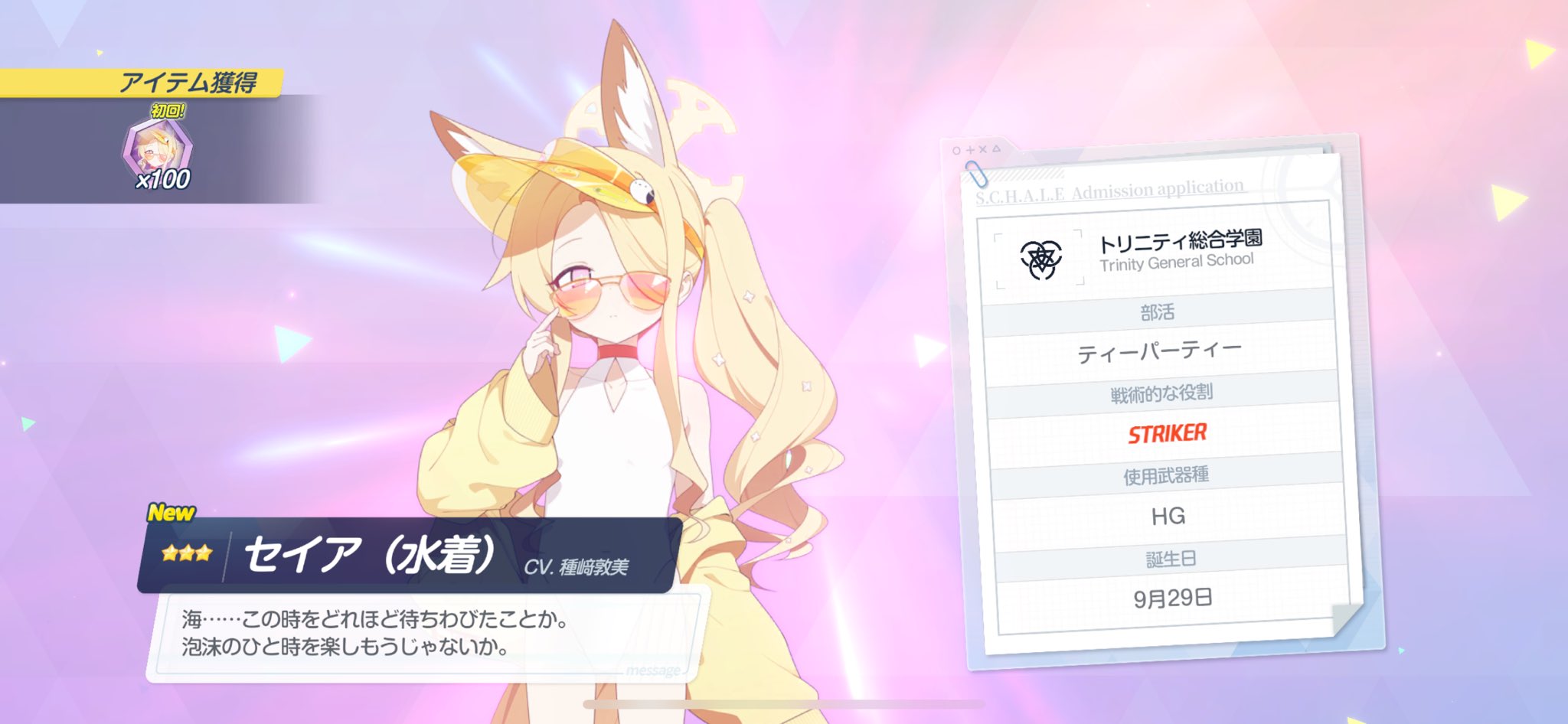 レオン on X: 