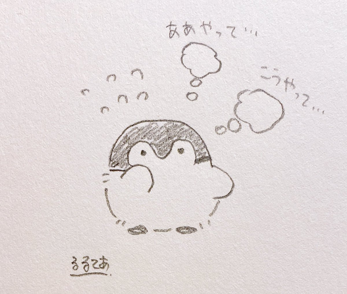 コウペンちゃん、がんばる