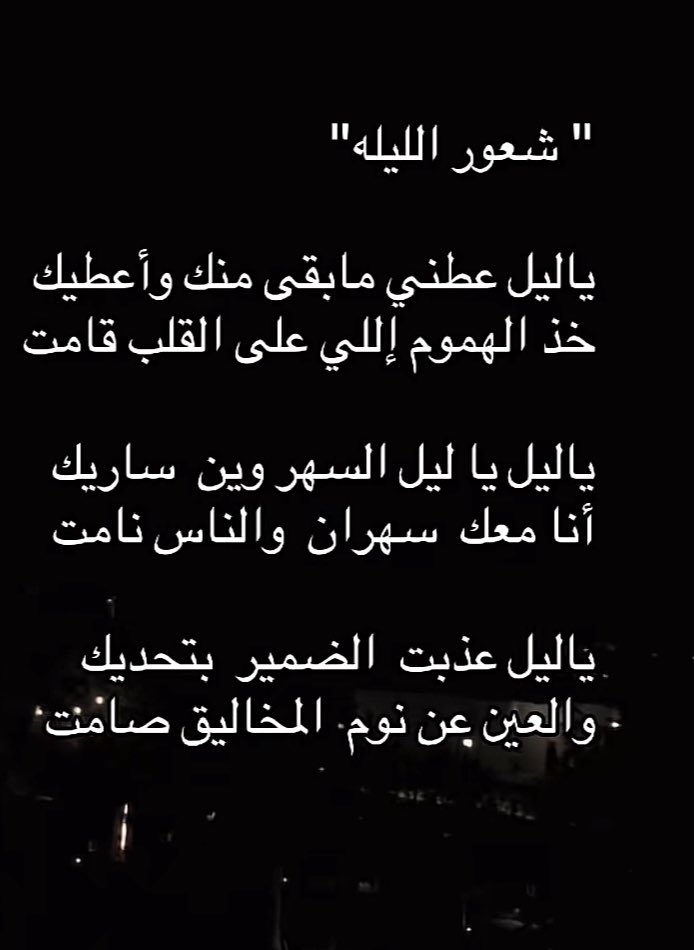 العنود (@alfaf333) on Twitter photo 