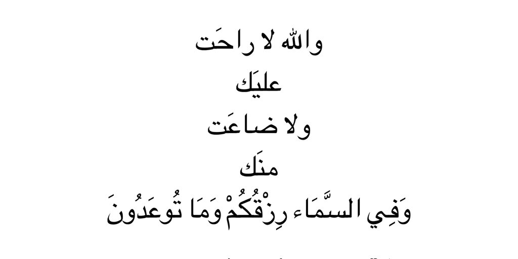 حقيقة !