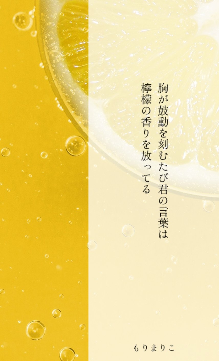 ゼロの紙／もりまりこ 短歌始めました on X: 