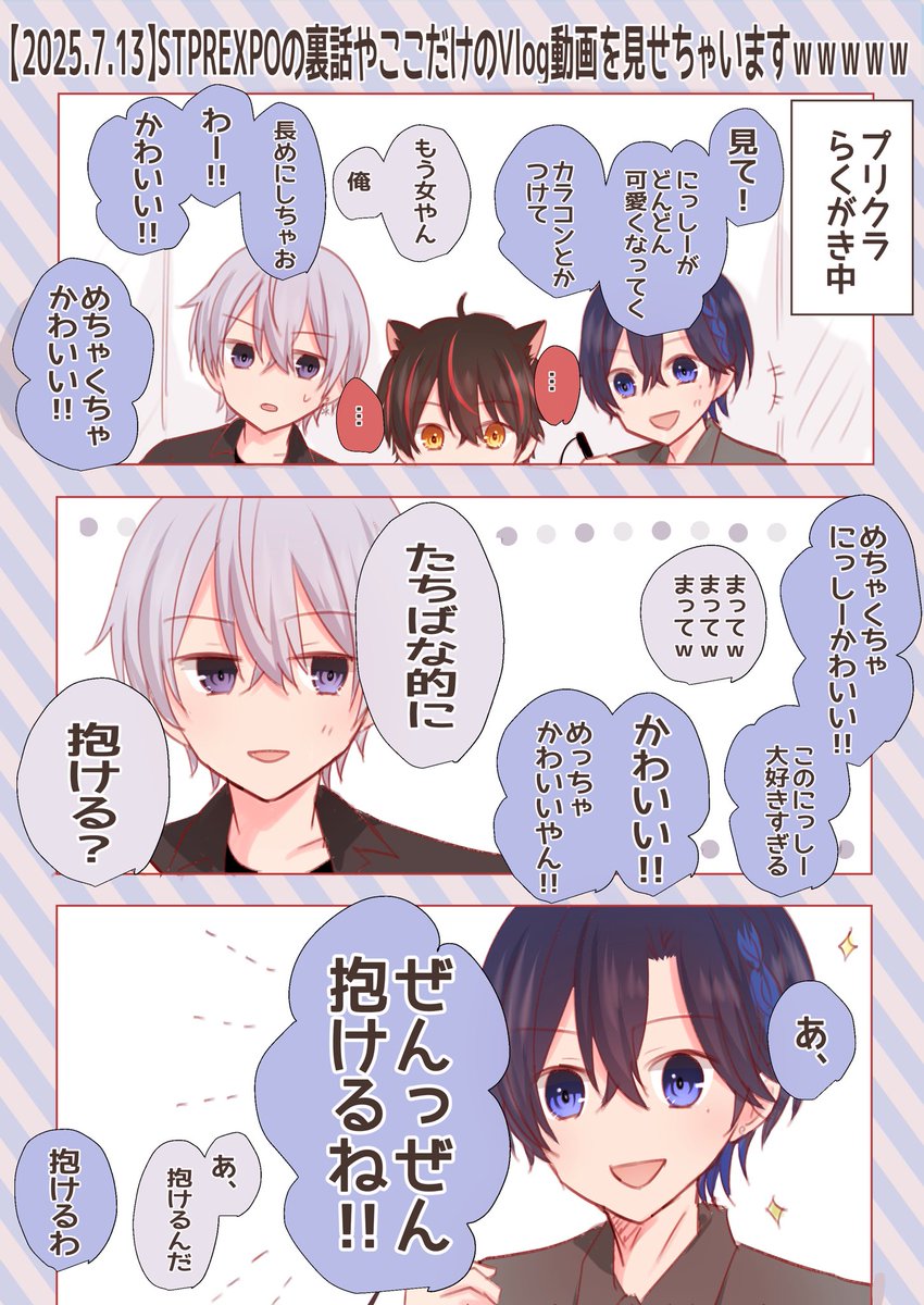 うにっこ (@uniuni71326) / X