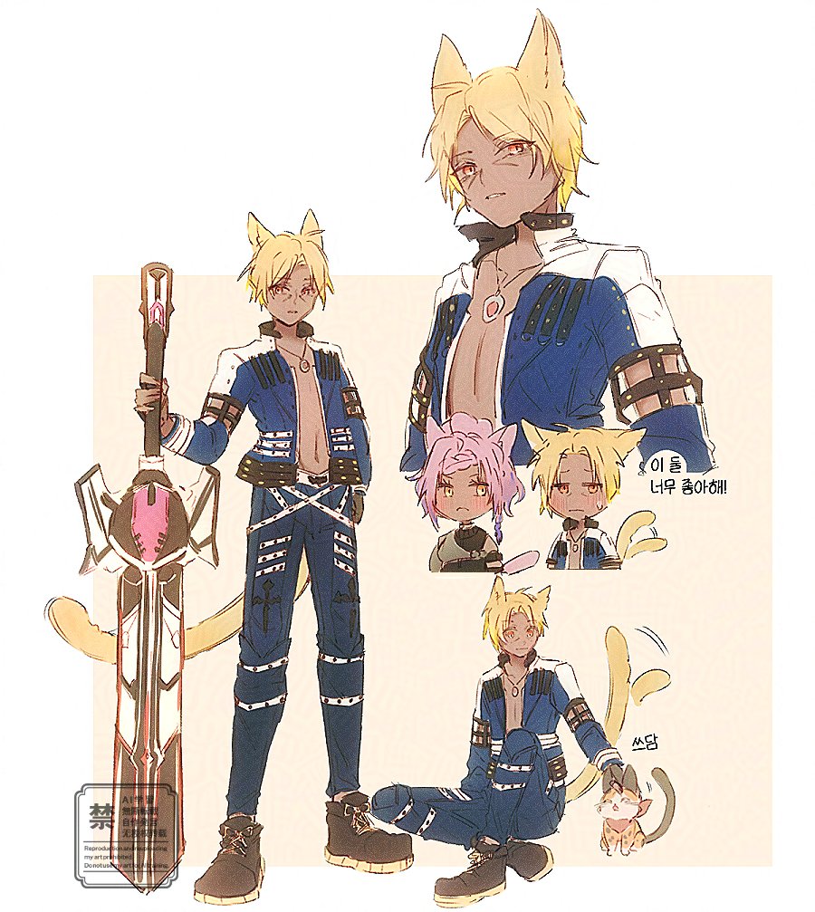 ff14hioo_oo7's tweet image. #FFXIV #FF14 
하울링 블레이드 🐺