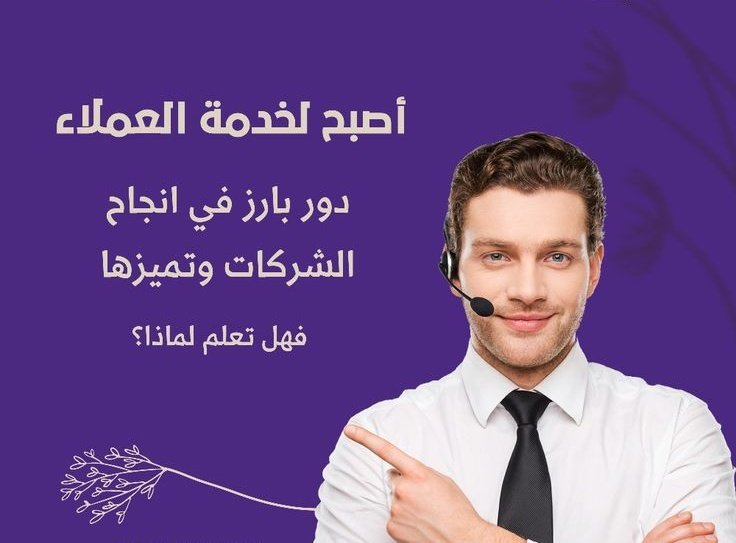 كتابة ونشر الأبحاث العلمية للممارسين الصحيين الراغبين في التقديم على #بدل_التميز 2024-2025
- بحث علمي + ورقة علمية + نشر معتمد + دعم كامل حتى النشر والتقديم.
#بحث_علمي #رسائل_ماجستير_دكتورا
wa.me/966571738943
