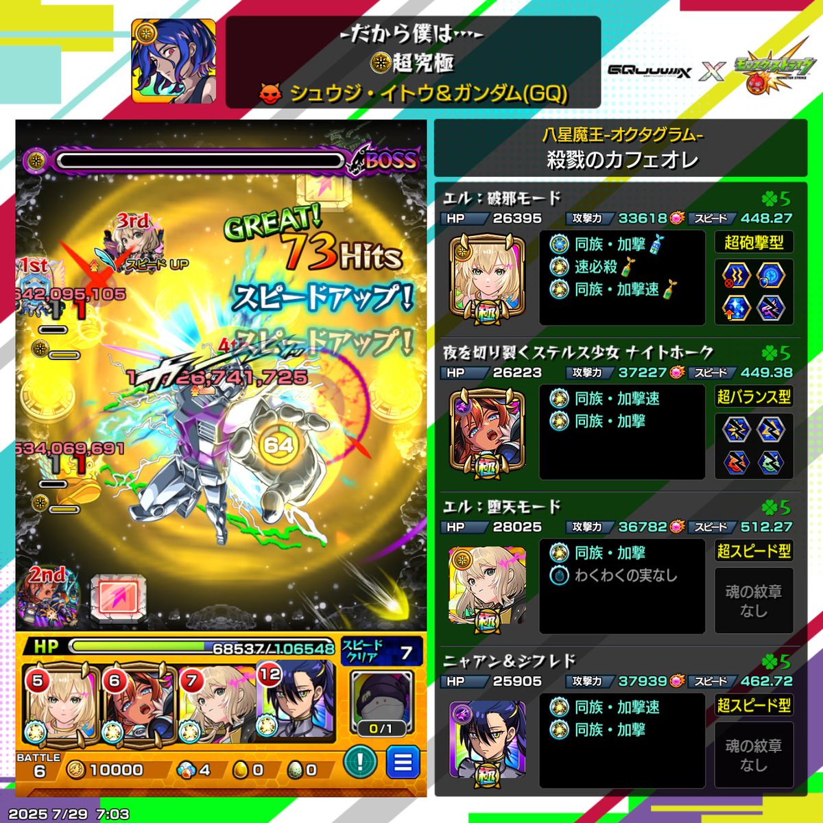 yami_yo__black's tweet photo. いいいいいいいやああああああああああああああああああ https://t.co/txfoqrsQ86