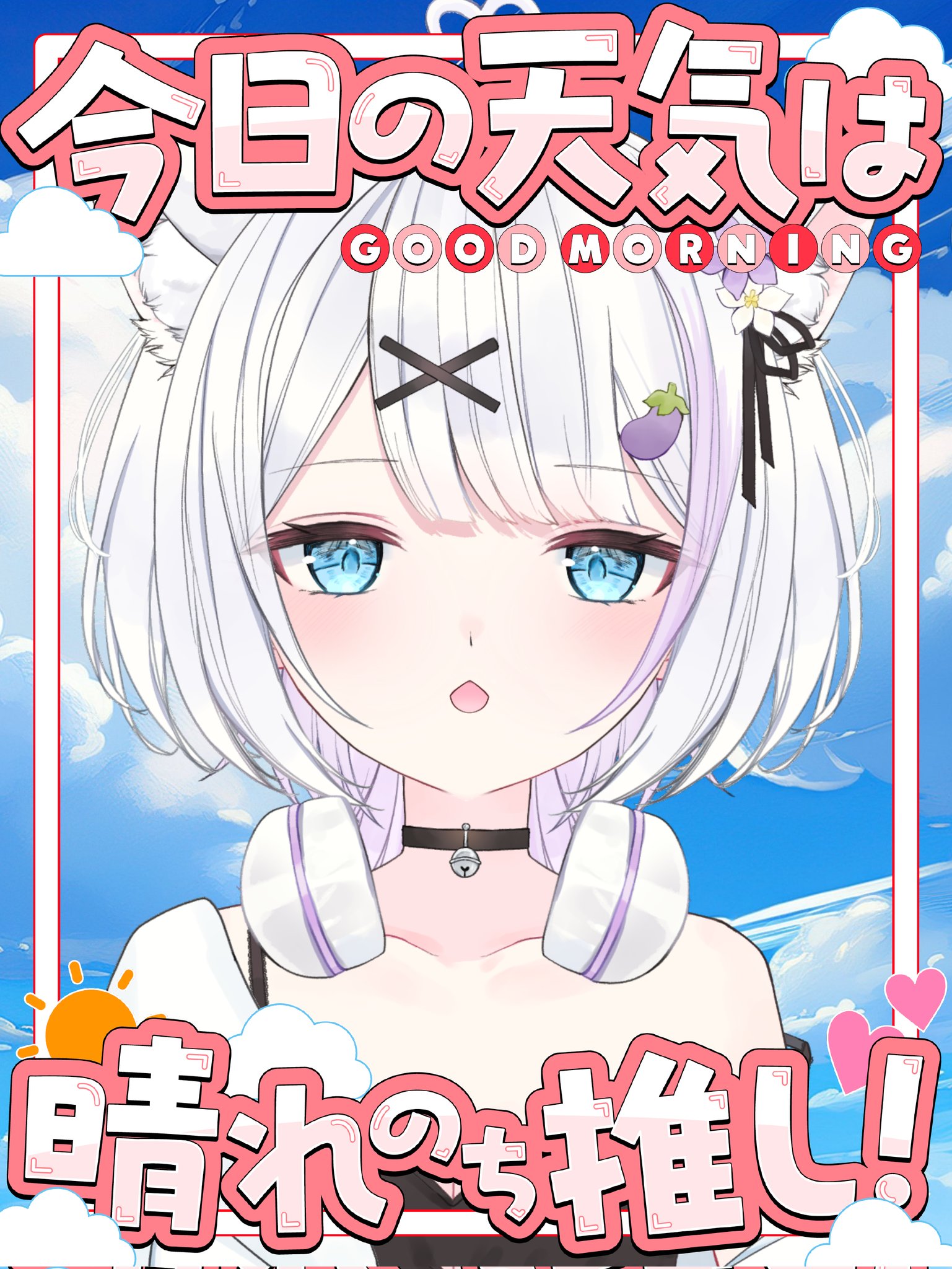 ❤︎ ❤︎ ❤︎ うざぎさん♡*゜ ❤︎ ❤︎ ❤︎ ほっ、とみるく #ゆるいイラスト #うさぎ #うさぎイラスト