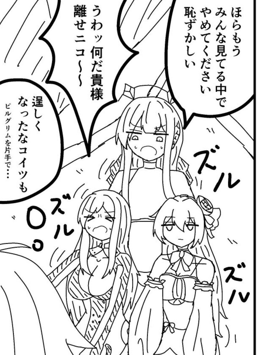26964's tweet image. 