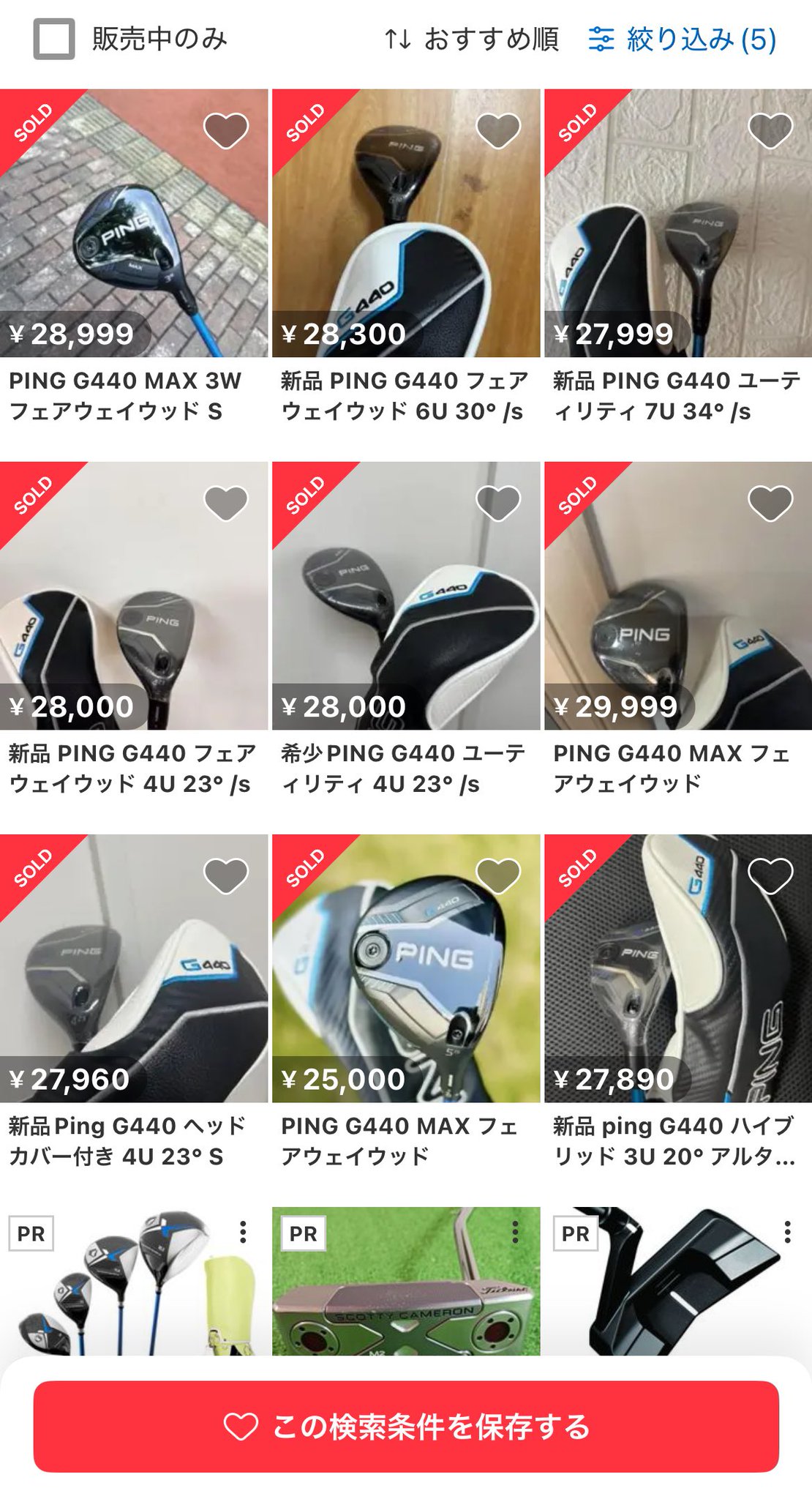 PING - ◼️参考資料◼️ Ping G440 Max 偽物と純正の見分け方‼️ 不二子⛳️ゴルフ好きOL on X: 