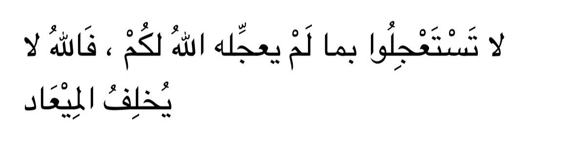 تذكير (@almsllim) on Twitter photo 